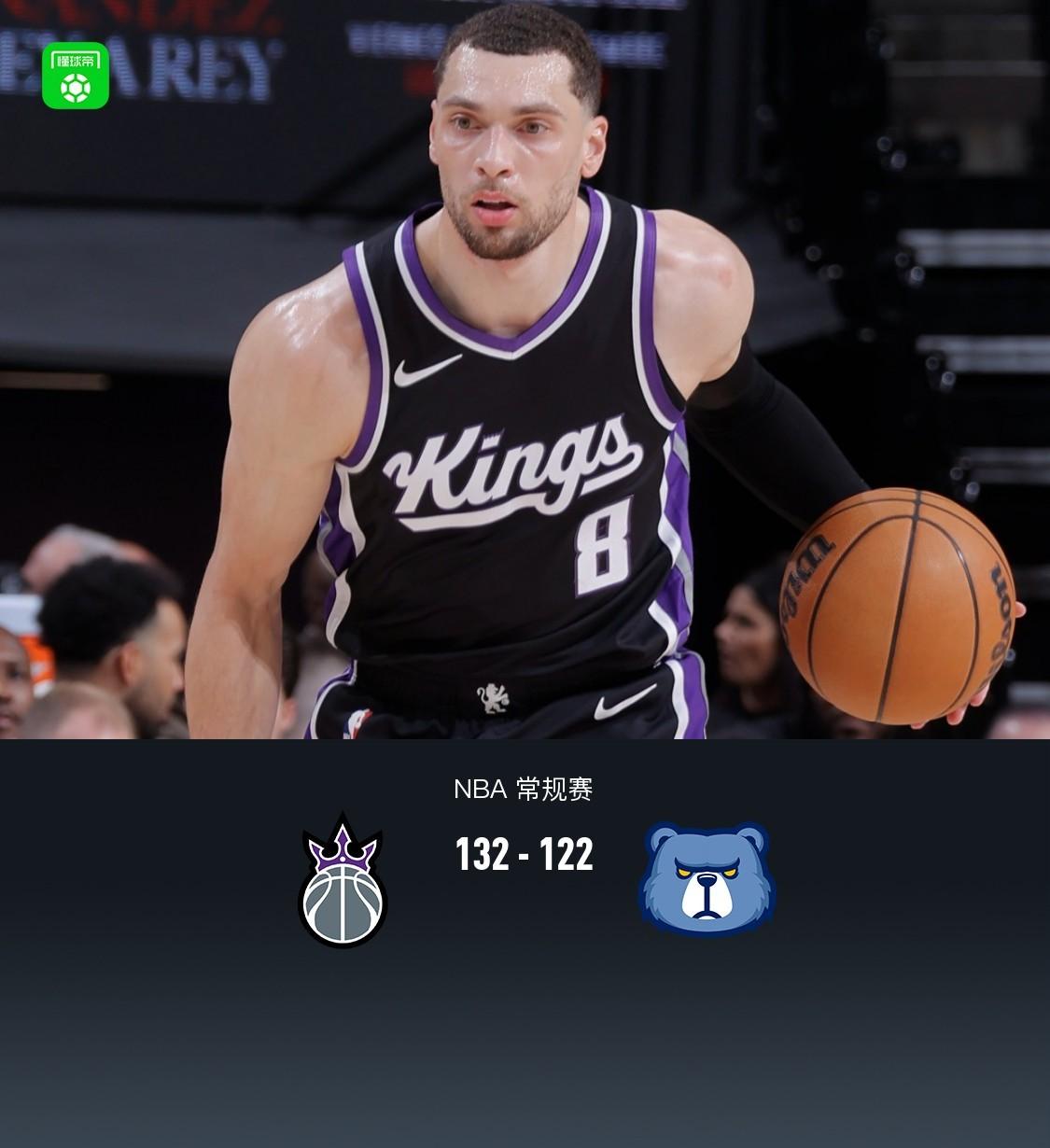 关于集结日萨克拉门托国王强势反弹：NBA季后赛节点到来，信心回归，高层口径保持一致的信息